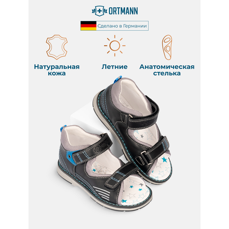 Сандалии ORTMANN kids