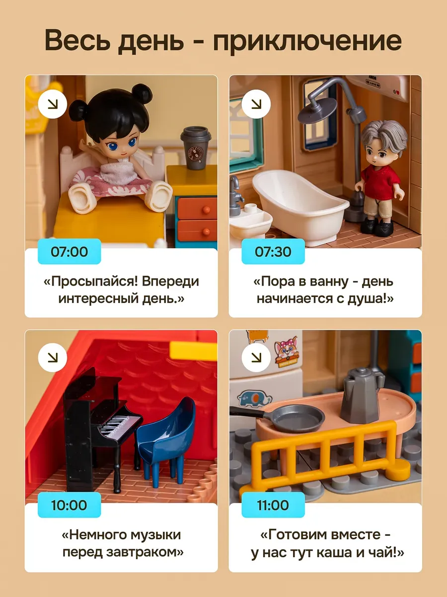 Конструктор Kids Build DUPLO Большой дом 235 дет. - фото 5