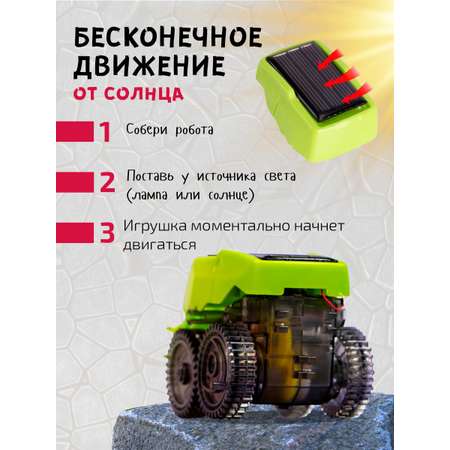 Конструктор Винтик кинетический