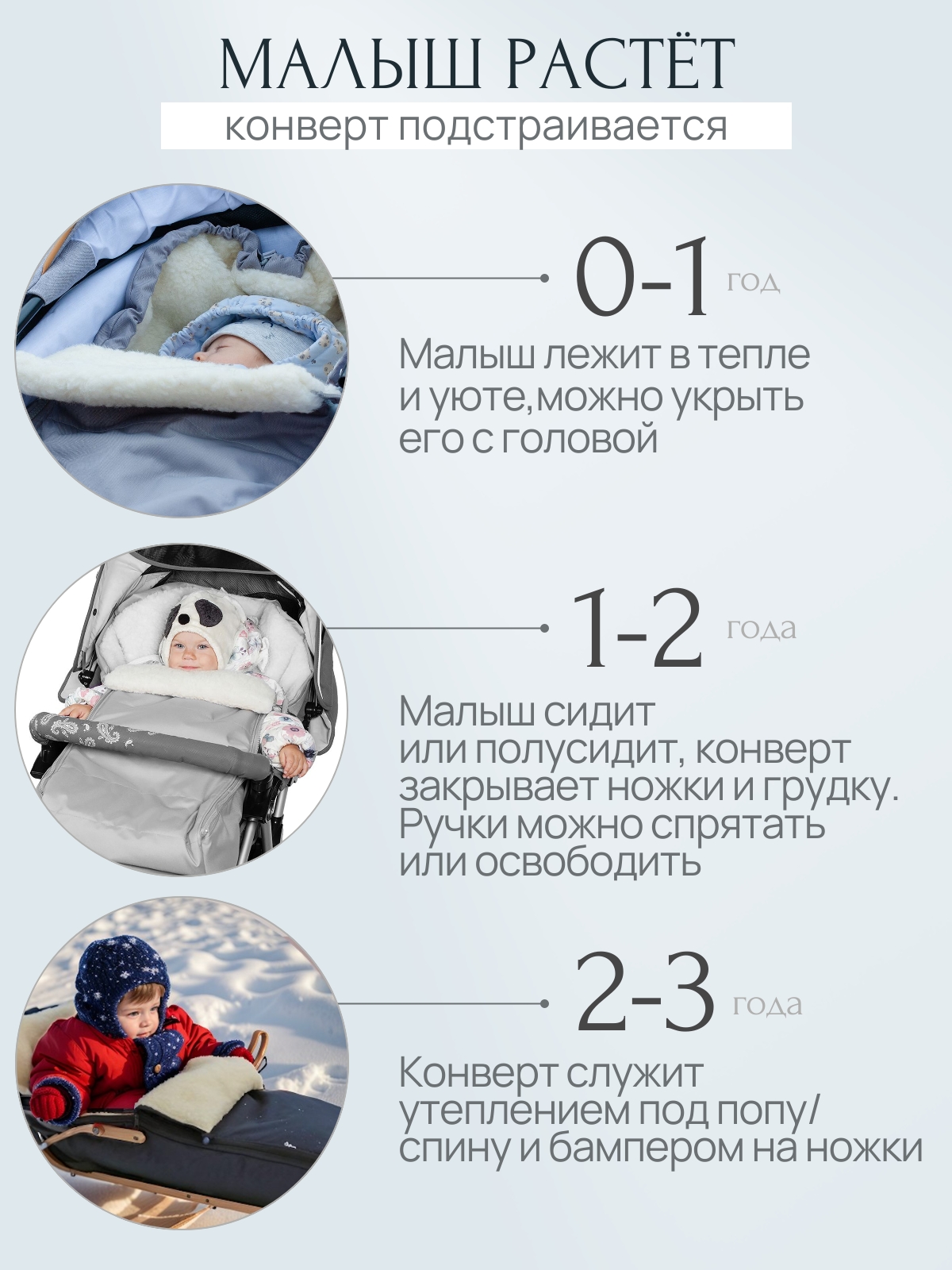 Конверт в коляску Чудо-Чадо New Classic черный - фото 8