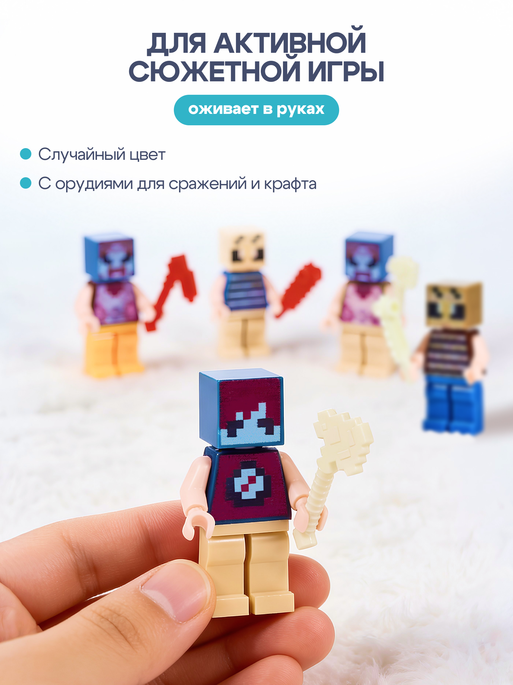 Конструктор SAYFUN toys магнитный 100 дет. - фото 10