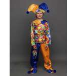 Костюм пуговка