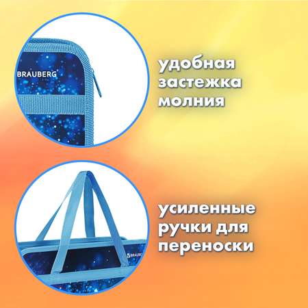 Папка для тетрадей Brauberg