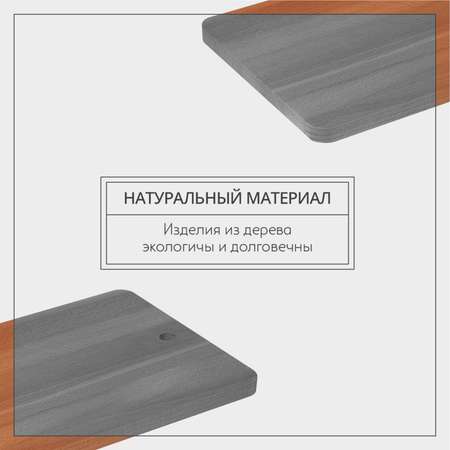 Доскa рaзделочнaя Доляна Премиум «Прямоугольнaя»