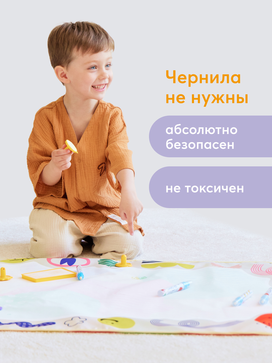 Коврик для рисования водой Happy Baby Aqua Draw - фото 7