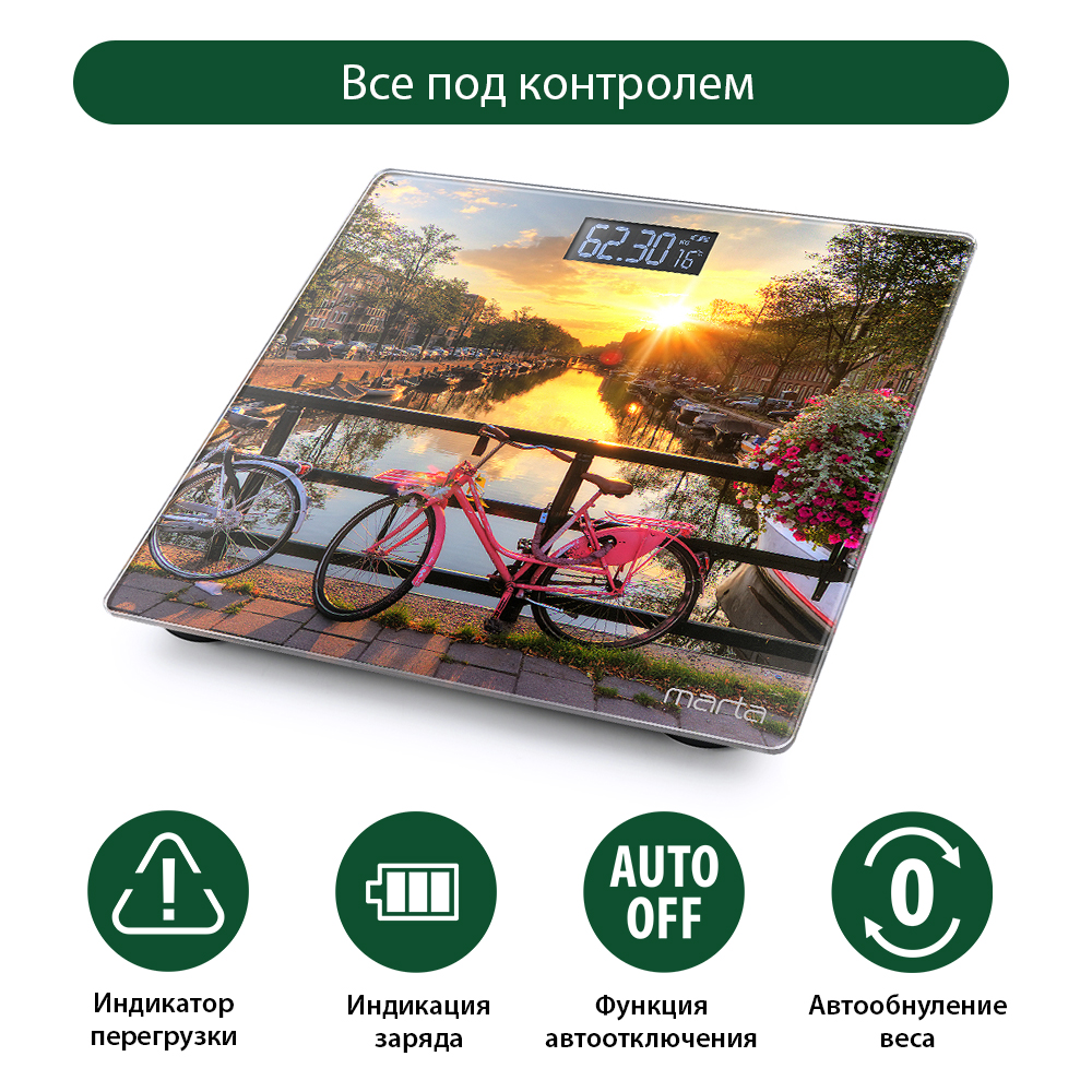 Весы напольные MARTA MT-1609 сенсор/встроенный термометр/закат - фото 2