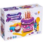 Тесто-пластилин Genio Kids Чудесный десерт