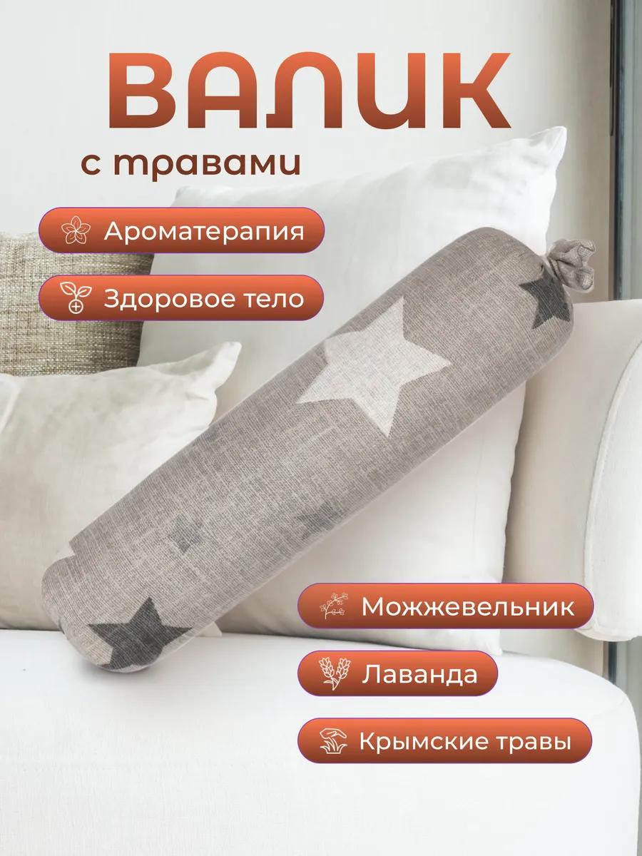 Валик для спины улучшение осанки, 35*9 см - фото 1