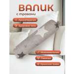 Валик для спины улучшение осанки, 35*9 см