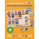 Игрушка Мама Знайки рамка-вкладыш животные в ассортименте