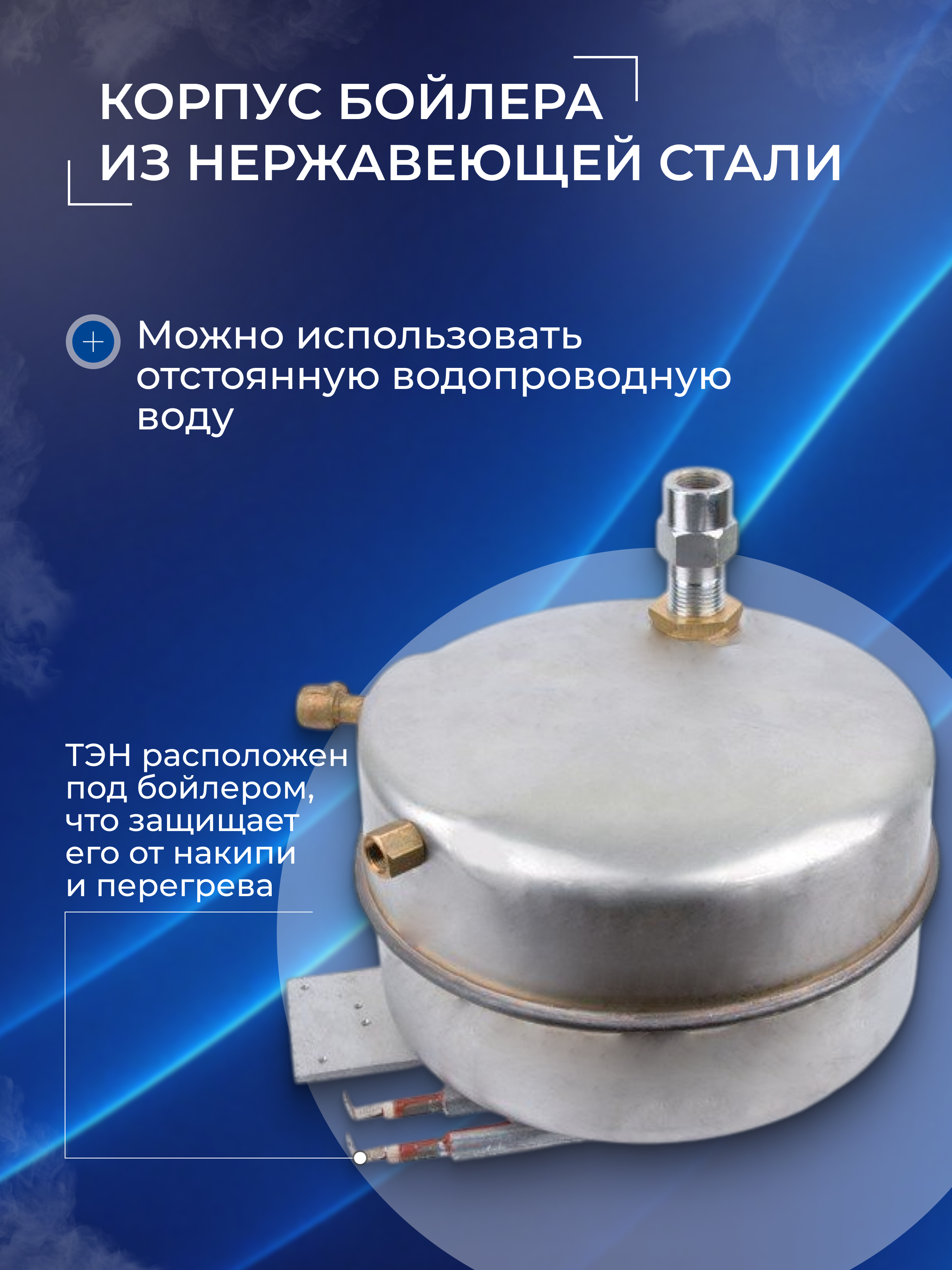Парогенератор с утюгом Silter Super mini 2035-3,5 литра - фото 7