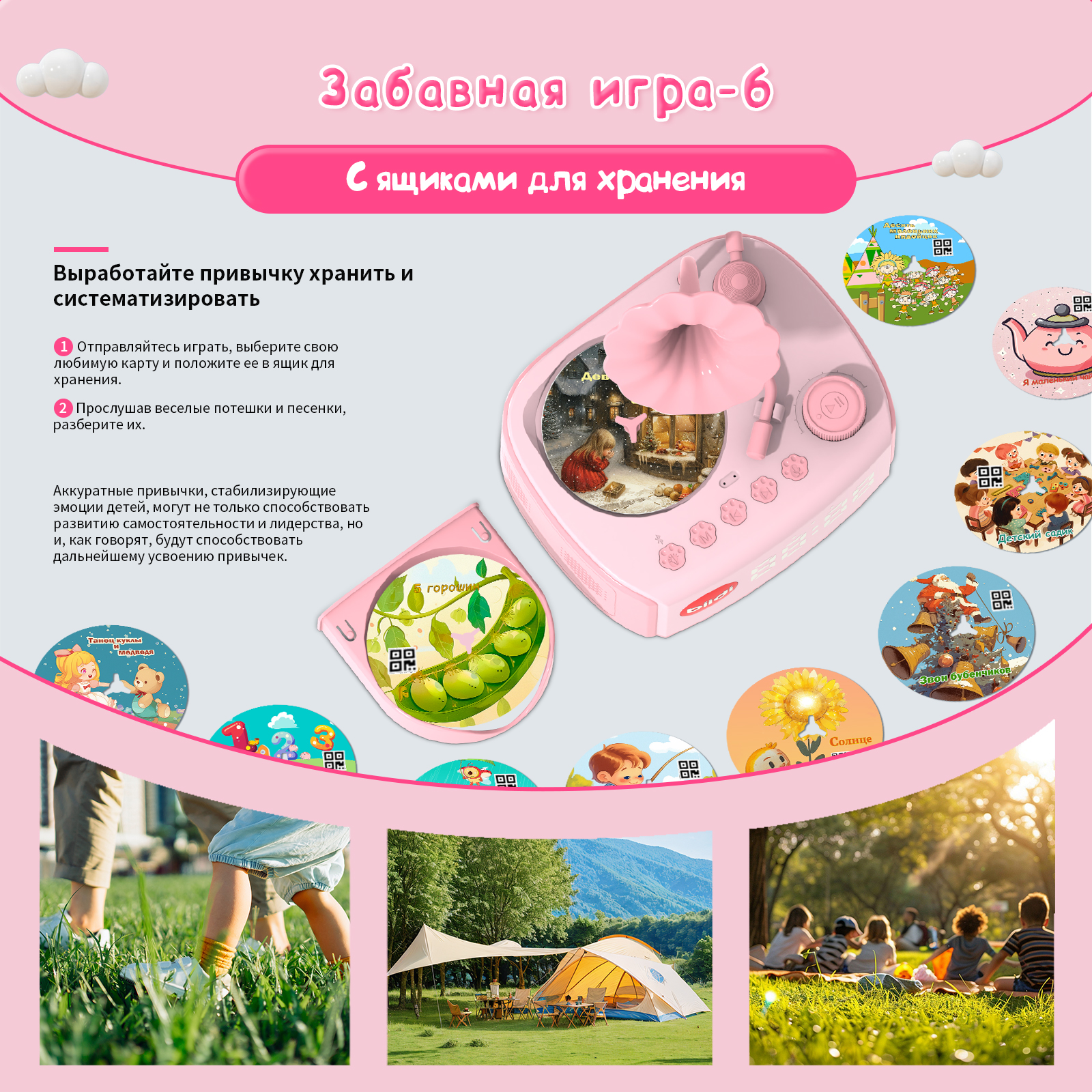 Biidi-G80розовый biidi G80 - фото 13