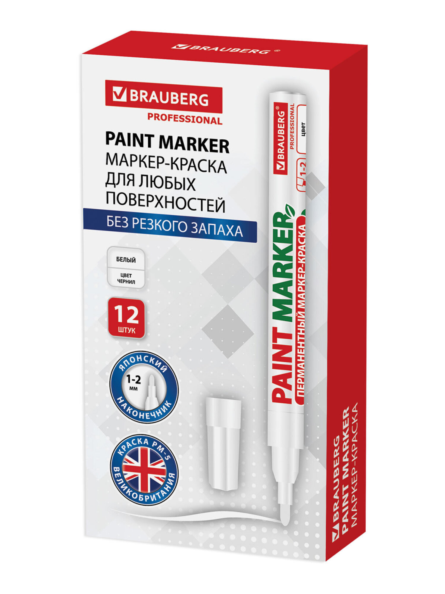 Маркеры Brauberg 1 шт. - фото 23