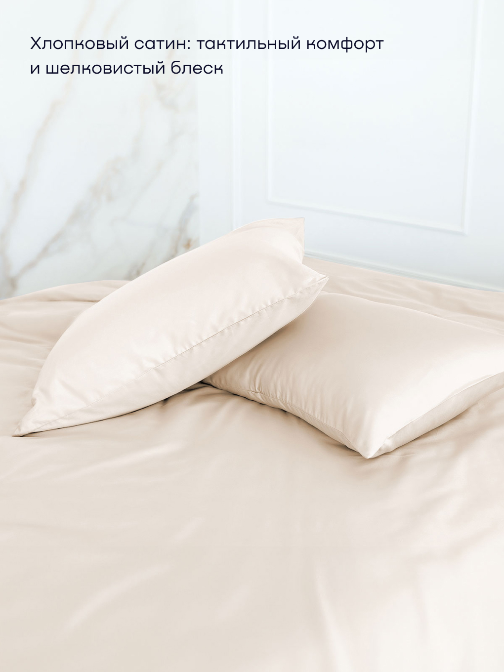 Наволочка buyson BuyLive 50 x 70 см 2 шт. - фото 2