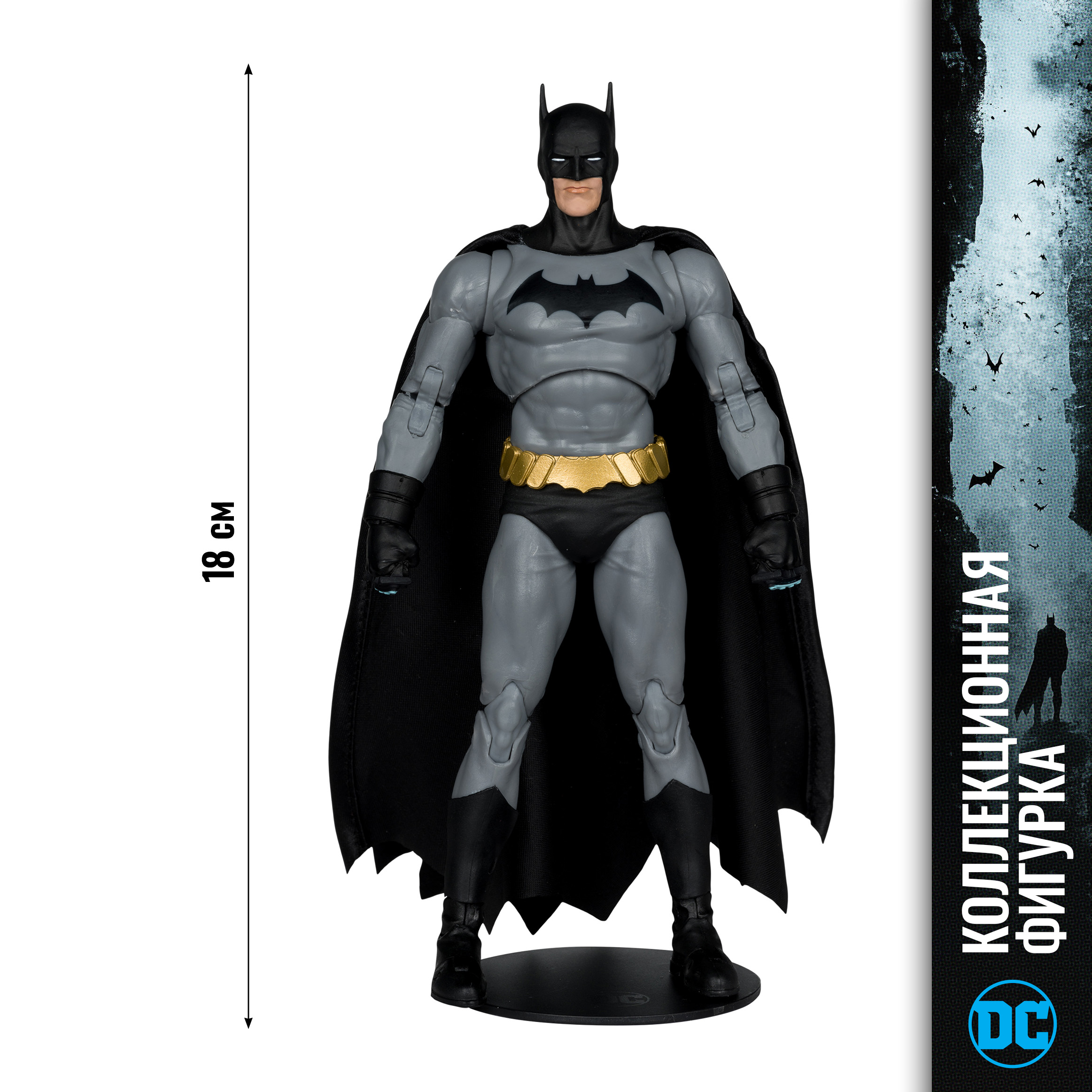Фигурка McFarlane Toys Дик Грейсон в образе Бэтмена - фото 2