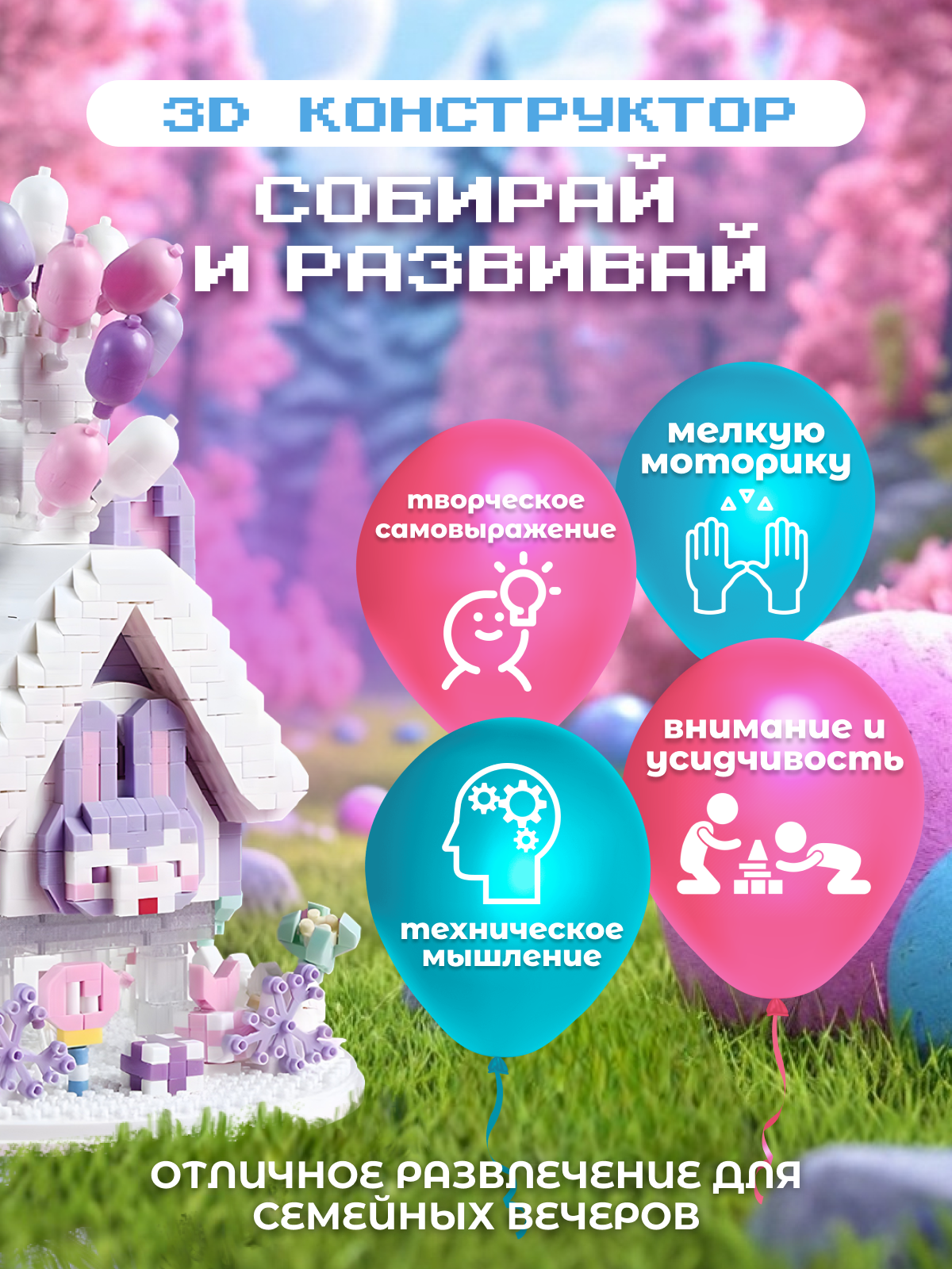 Конструктор ГлавИгрушка Дом - фото 6