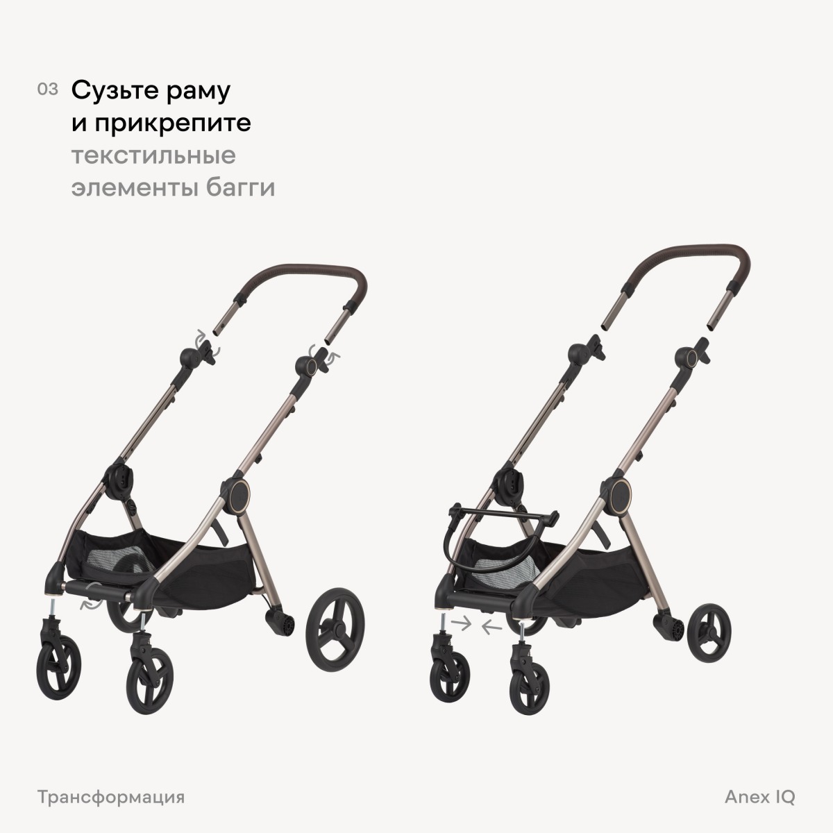 Коляска 2в1 Anex IQ Premium коричневый - фото 3