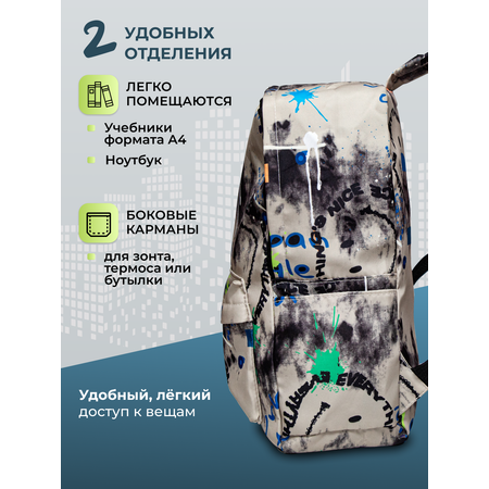 Рюкзак LUXMAN для детей универсальный