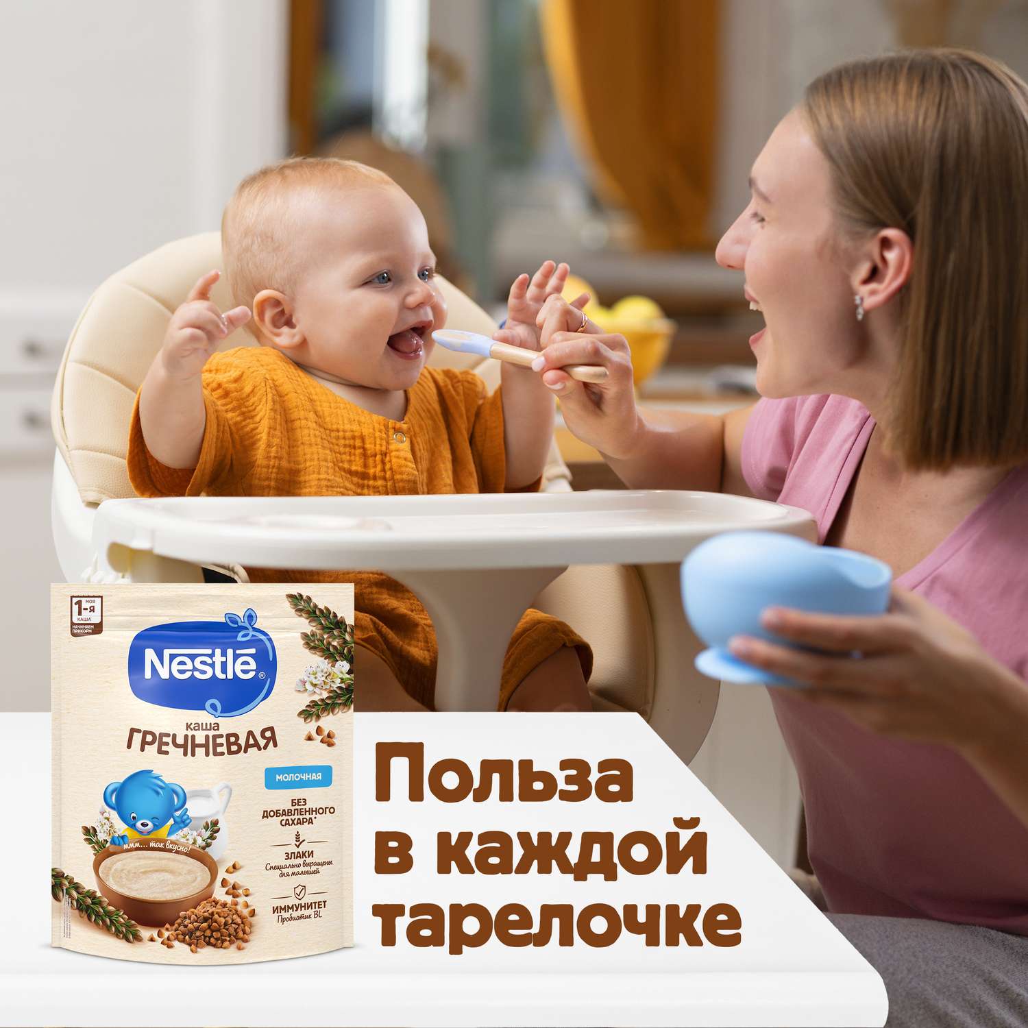 Каша молочная Nestle гречневая 200г с 4месяцев - фото 5