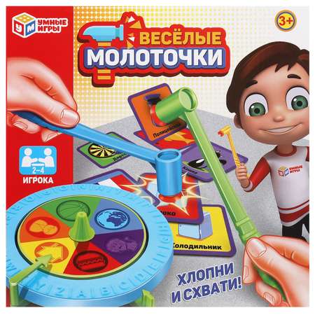 Настольная игра Умные игры Веселые молоточки