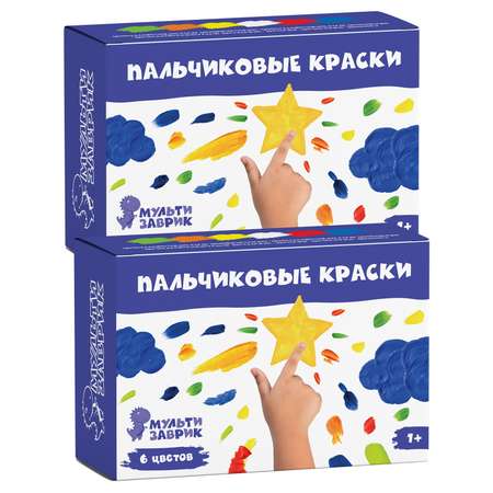 Краски пальчиковые МУЛЬТИЗАВРИК 6 цв.