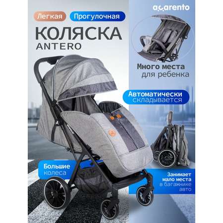 Коляска прогулочная Acarento Antero серый