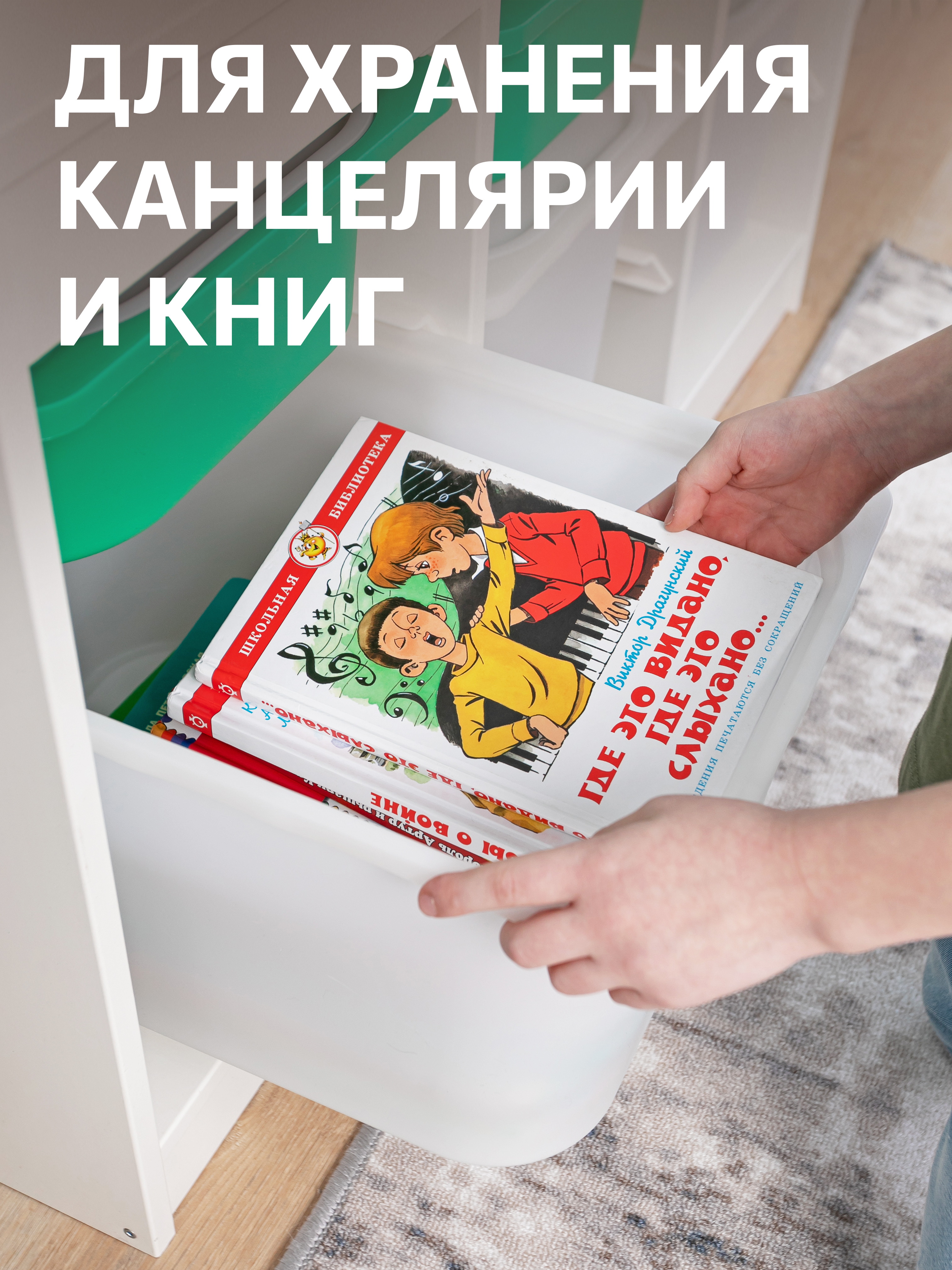 Контейнер для игрушек IKEA труфаст - фото 8
