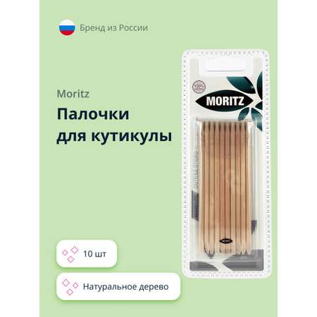 Деревянные палочки St. Moriz 10 предм.