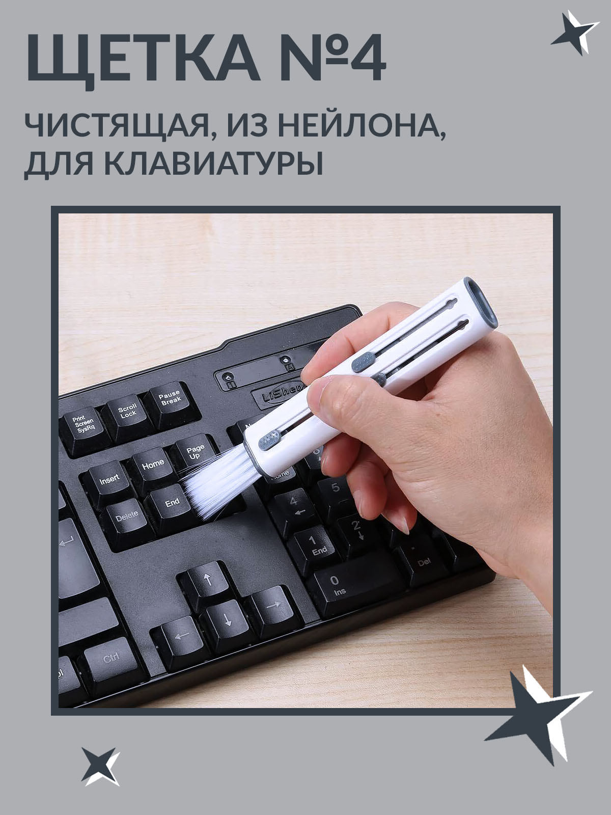 Щетка для чистки Mellingward беспроводных наушников - фото 6