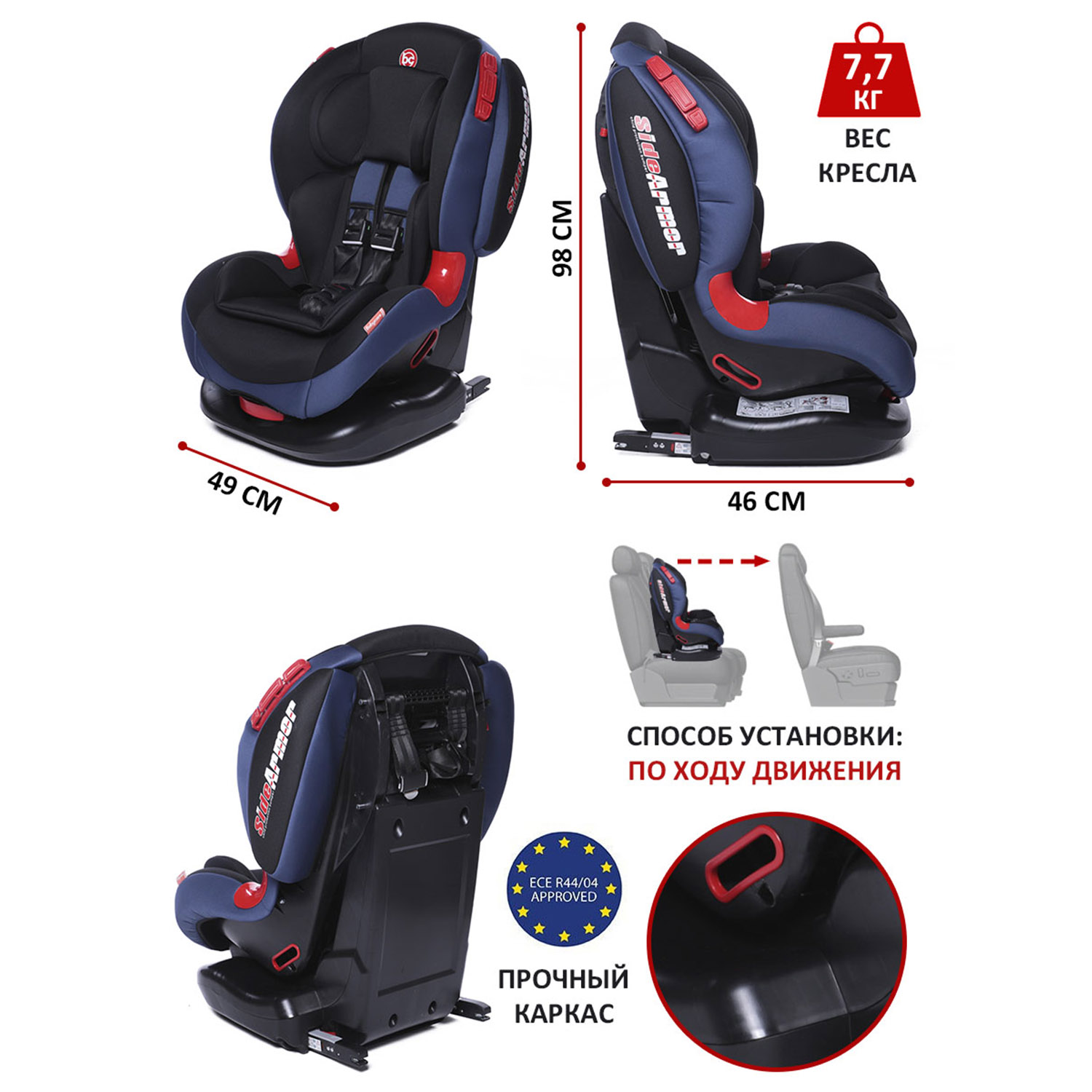 Автокресло BabyCare Isofix 1/2 (9-25 кг) - фото 4