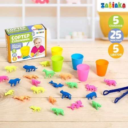Настольная игра Zabiaka