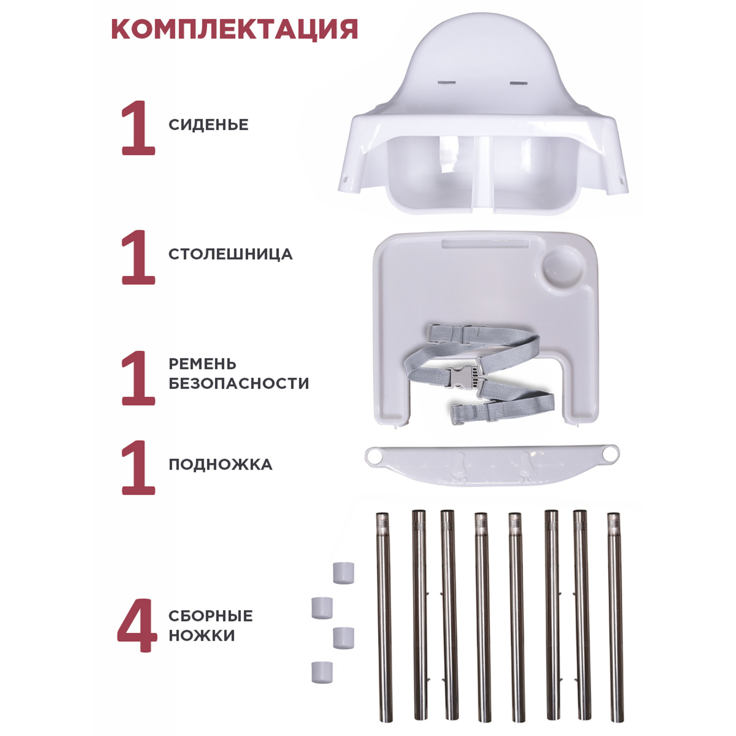 Стульчик для кормления BabyCare Kean - фото 10