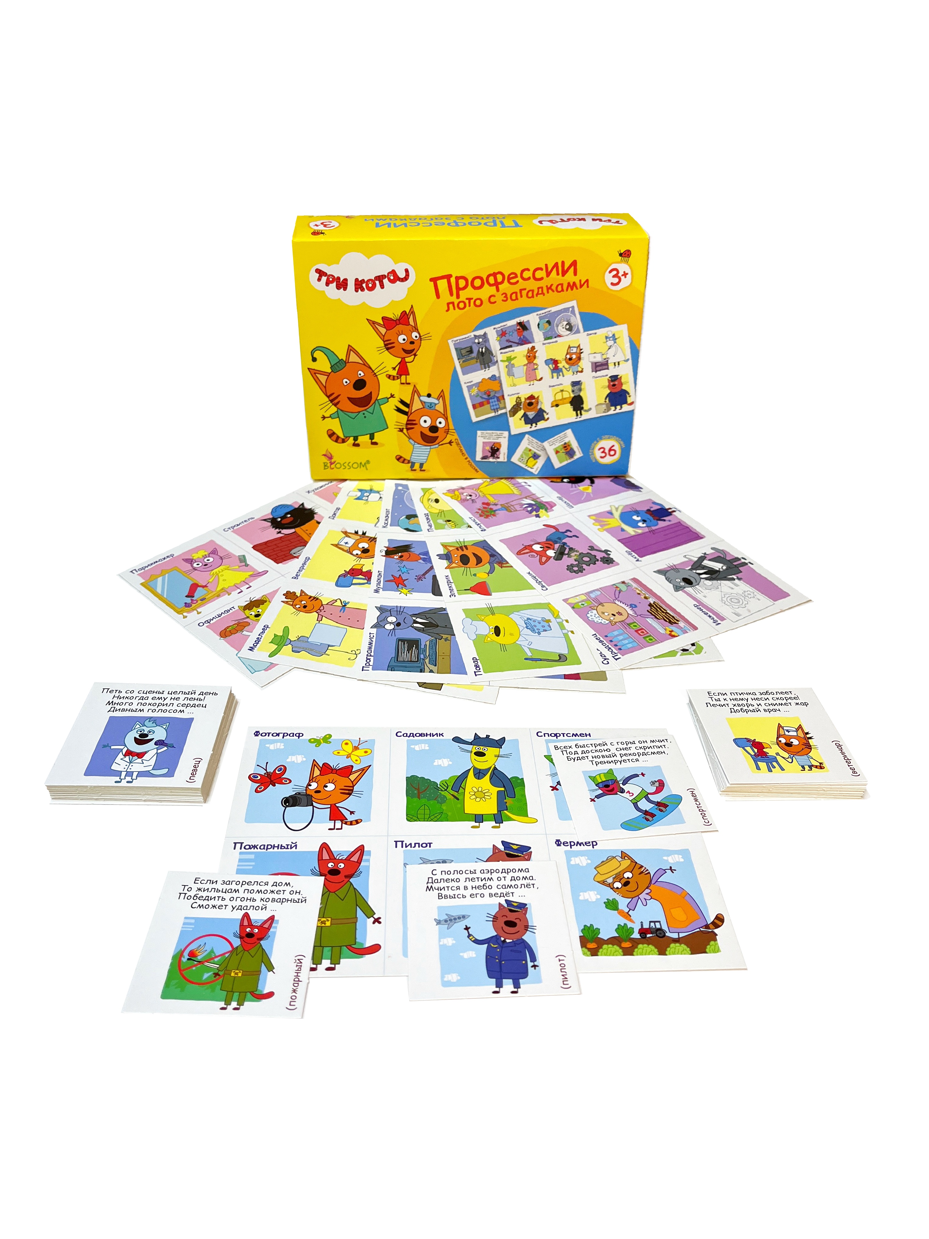 Настольная игра Три кота - фото 14