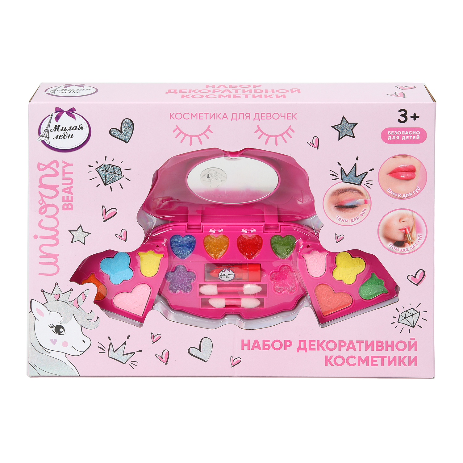 Игрушка Милая леди косметика - фото 2