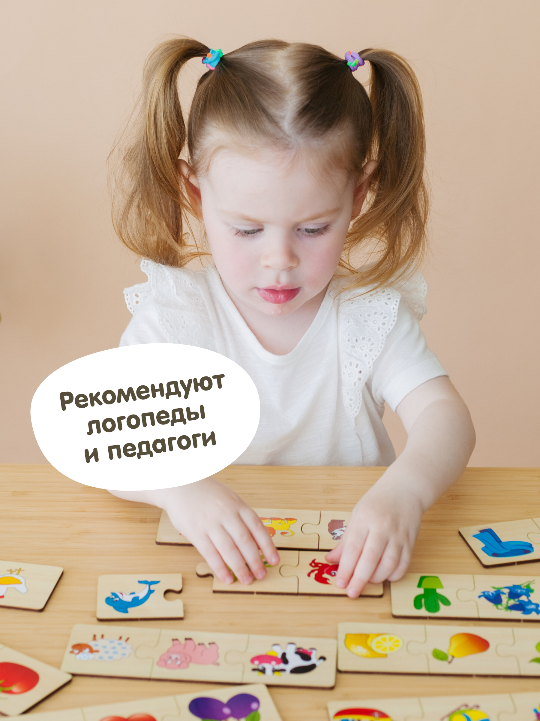 Пазл Alatoys Детские деревянные деревянный в ассортименте - фото 6