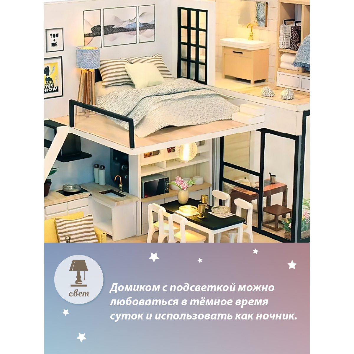 Конструктор Lisa Doll Румбокс - фото 7