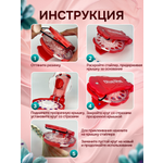 Набор для творчества MagicStyle аппликация
