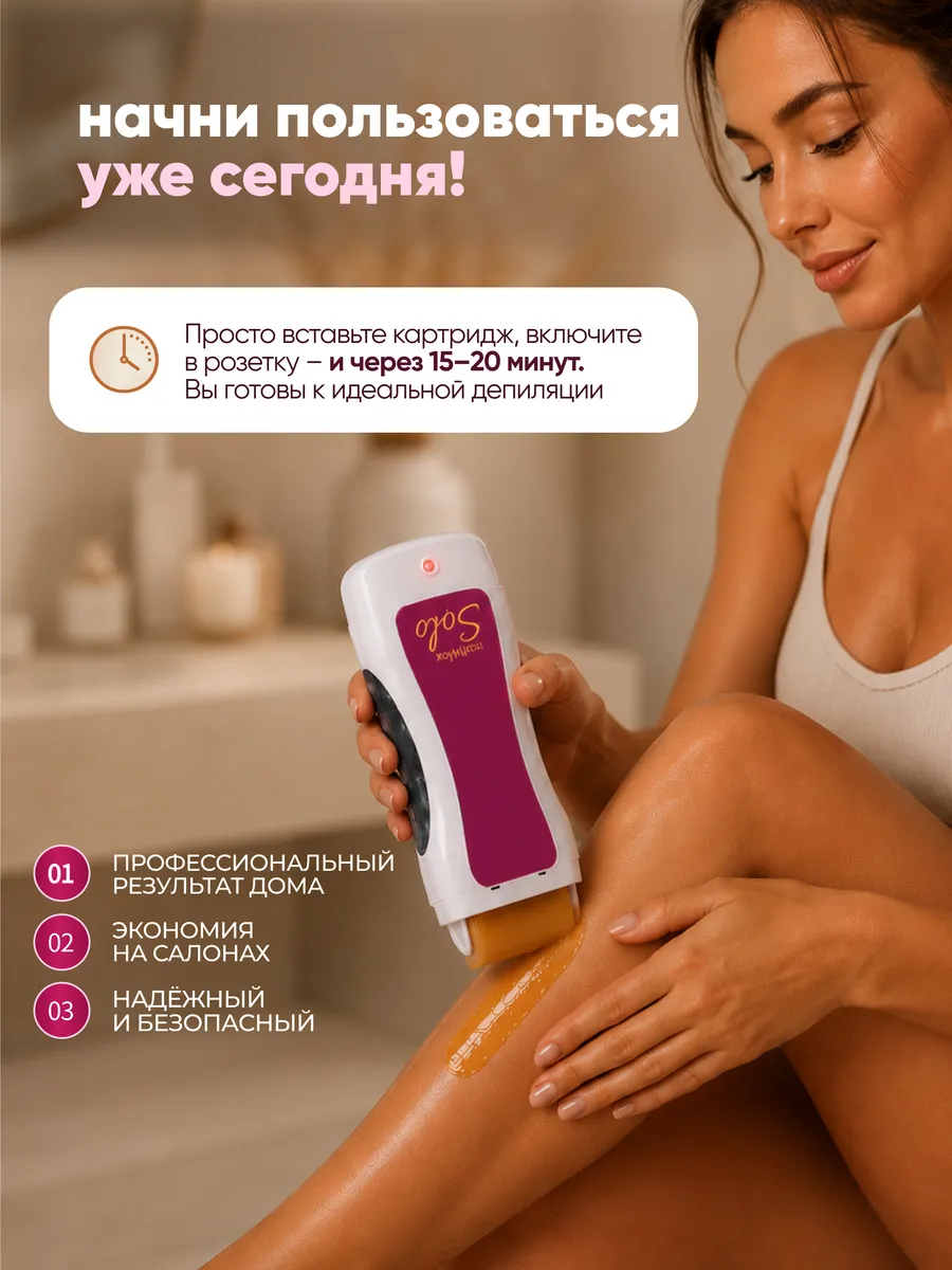 Воскоплав картриджный Italwax Розовый белый - фото 8