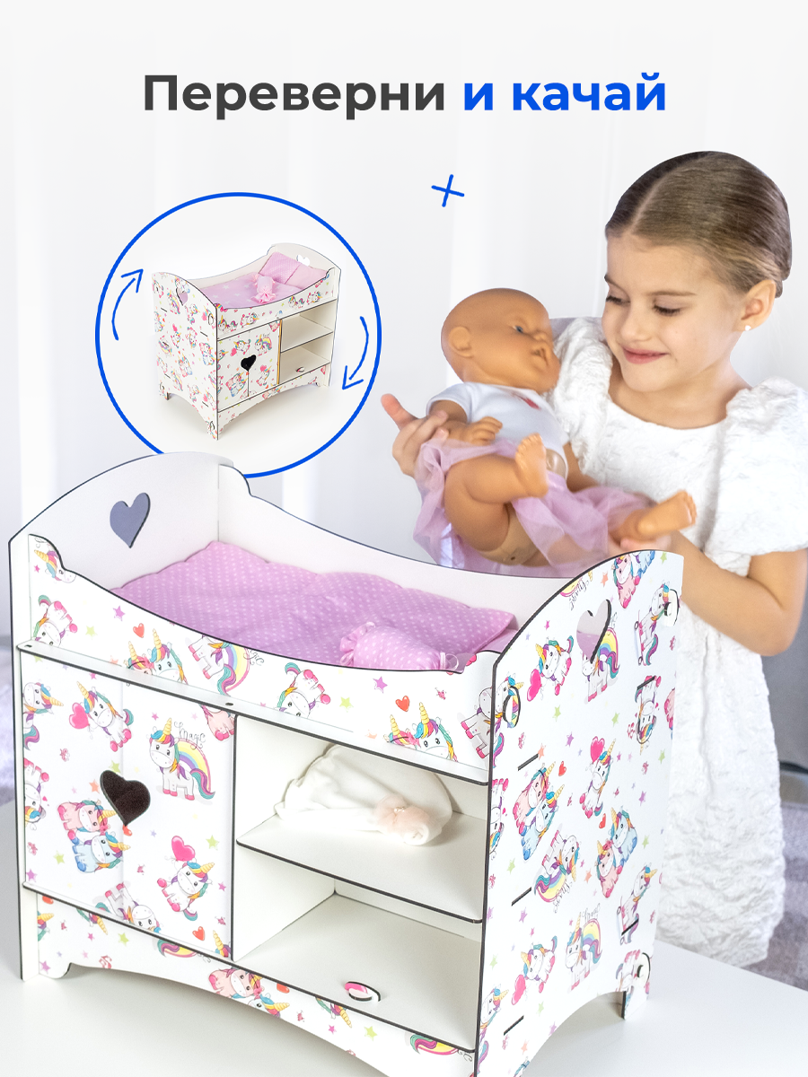 Аксессуар для кукол Teremtoys кровать 3175 - фото 4