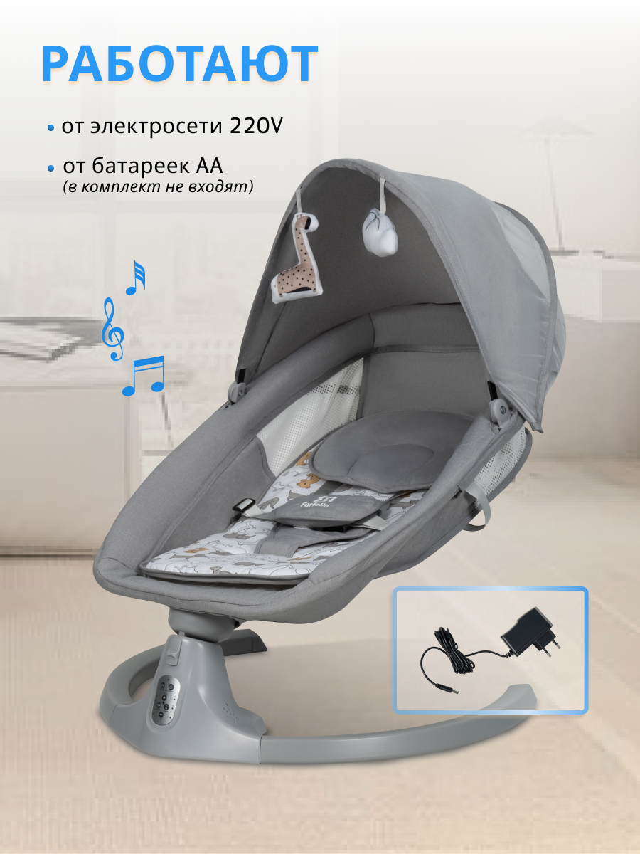 Качели Farfello 88944 серый - фото 3