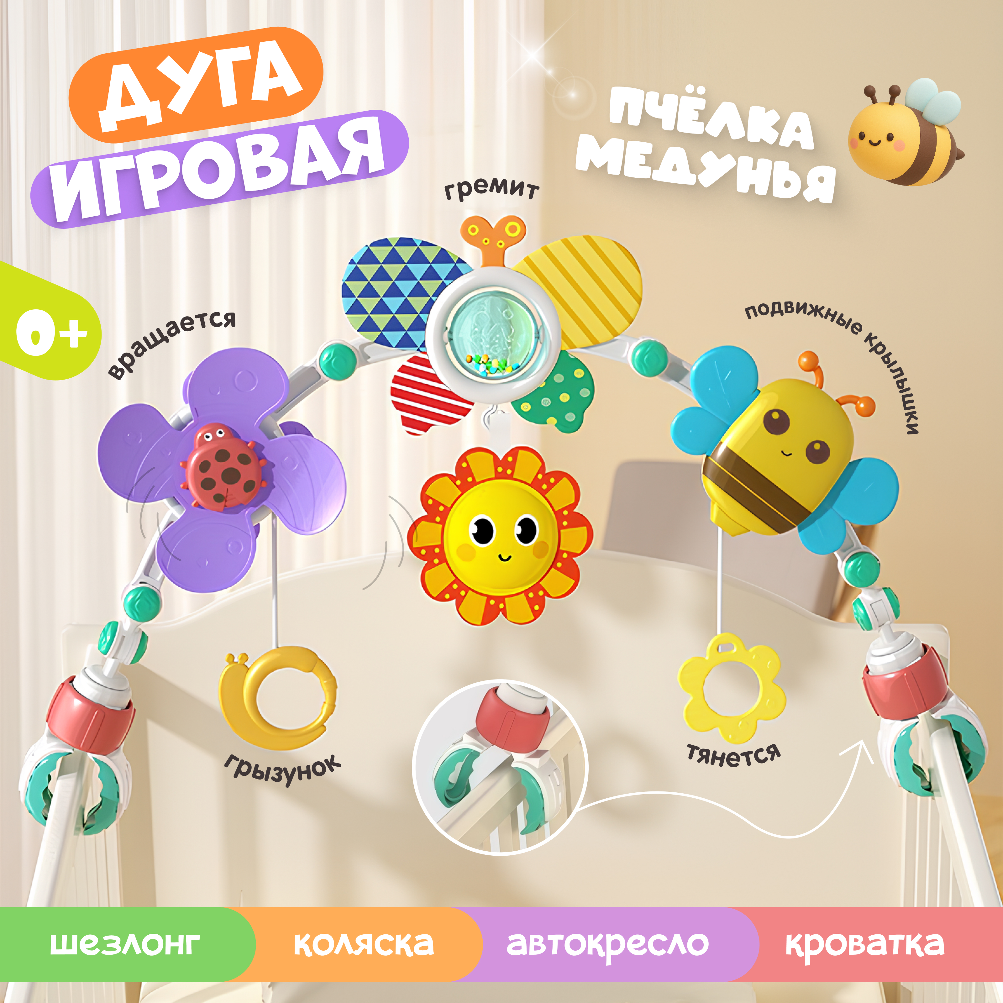 Игрушка Zeimas подвеска - фото 1