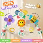 Игрушка Zeimas подвеска