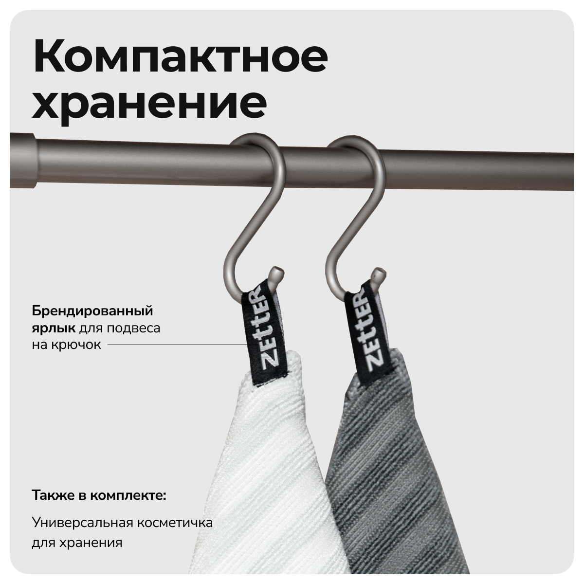 Салфетка из микрофибры Zetter двусторонняя 2 шт - фото 7