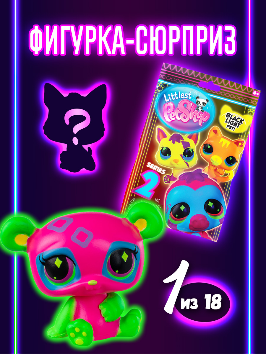 Фигурка Littlest Pet Shop - фото 1
