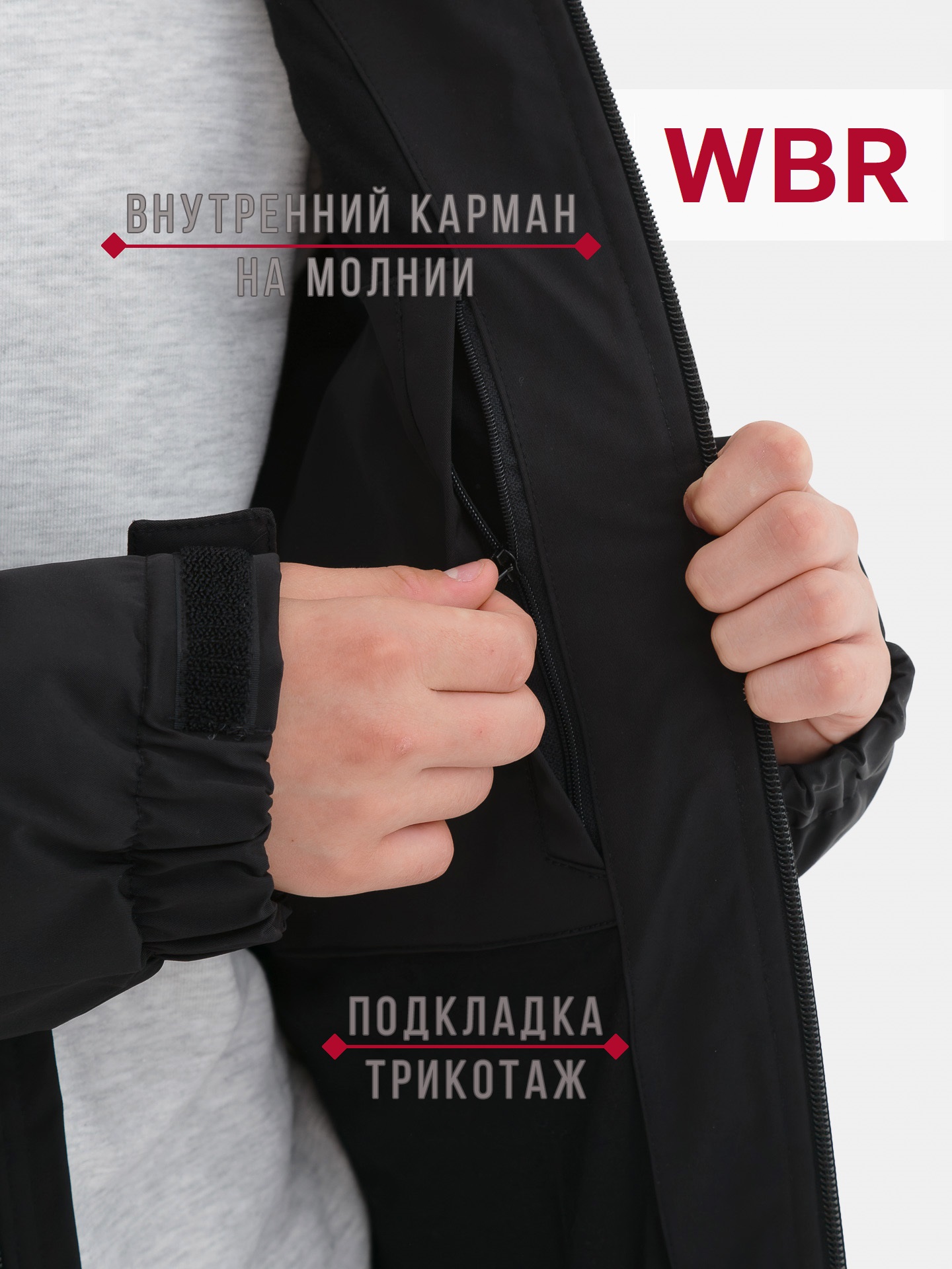 Куртка WBR 72-013 - фото 6