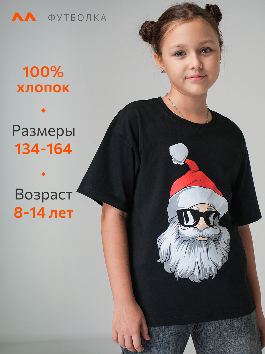 Футболка HappyFox HF0178SPPсанта.черный - фото 3