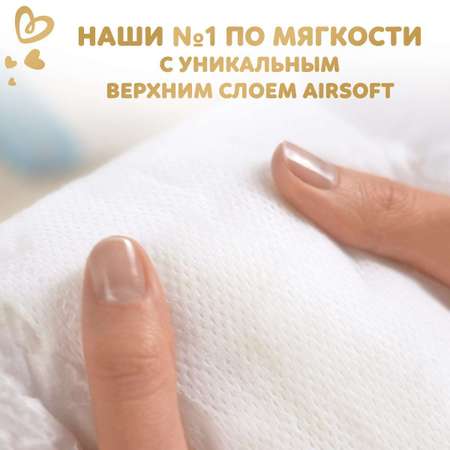 Трусики Pampers Premium Care 6 (15+ кг) 31 шт.