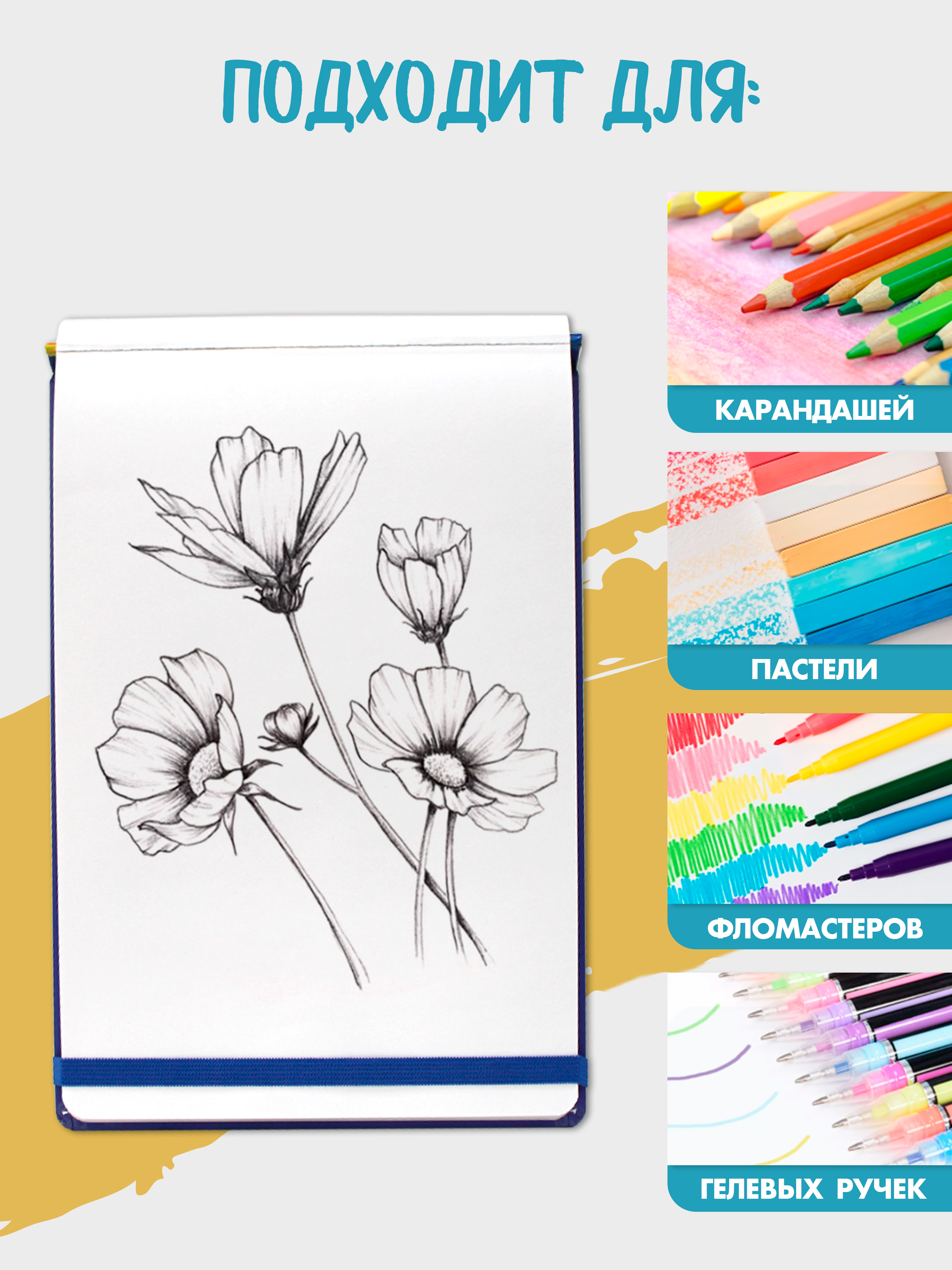 Альбом Проф-Пресс скетчбук Звёздная ночь Ван Гог А4 64 лист. 1 шт. - фото 3