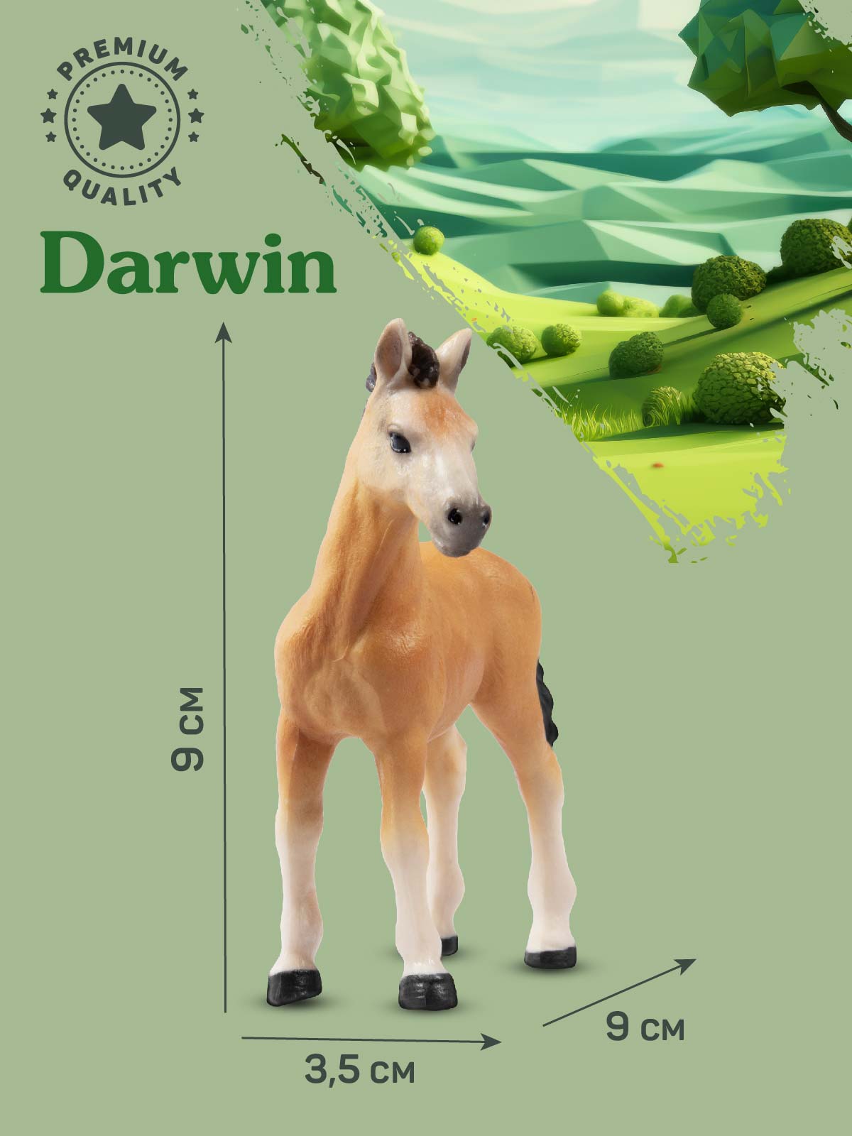 Фигурка DARWIN Животные Лошадь - фото 3