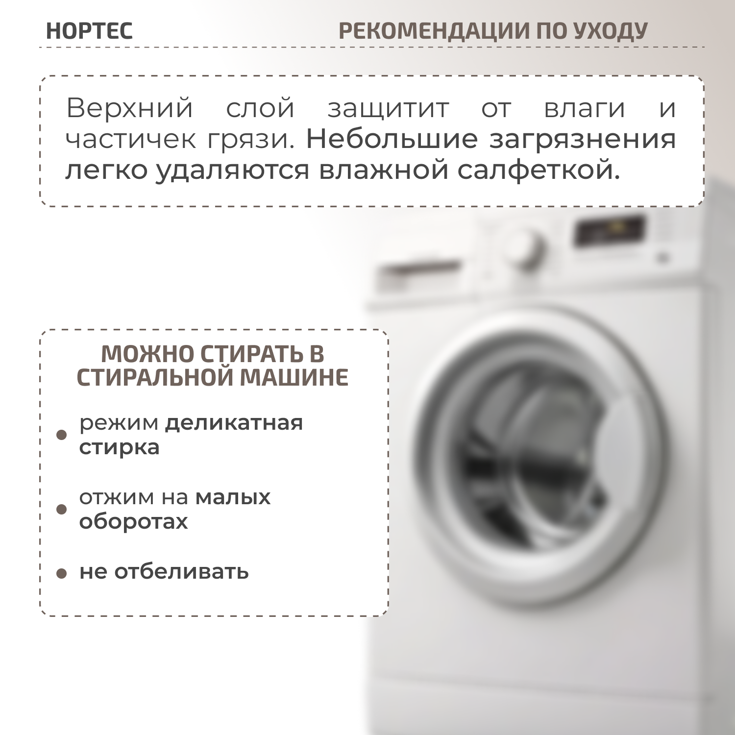 Муфта inlovery Муфта Нортес молочный МКМ02-002 - фото 5